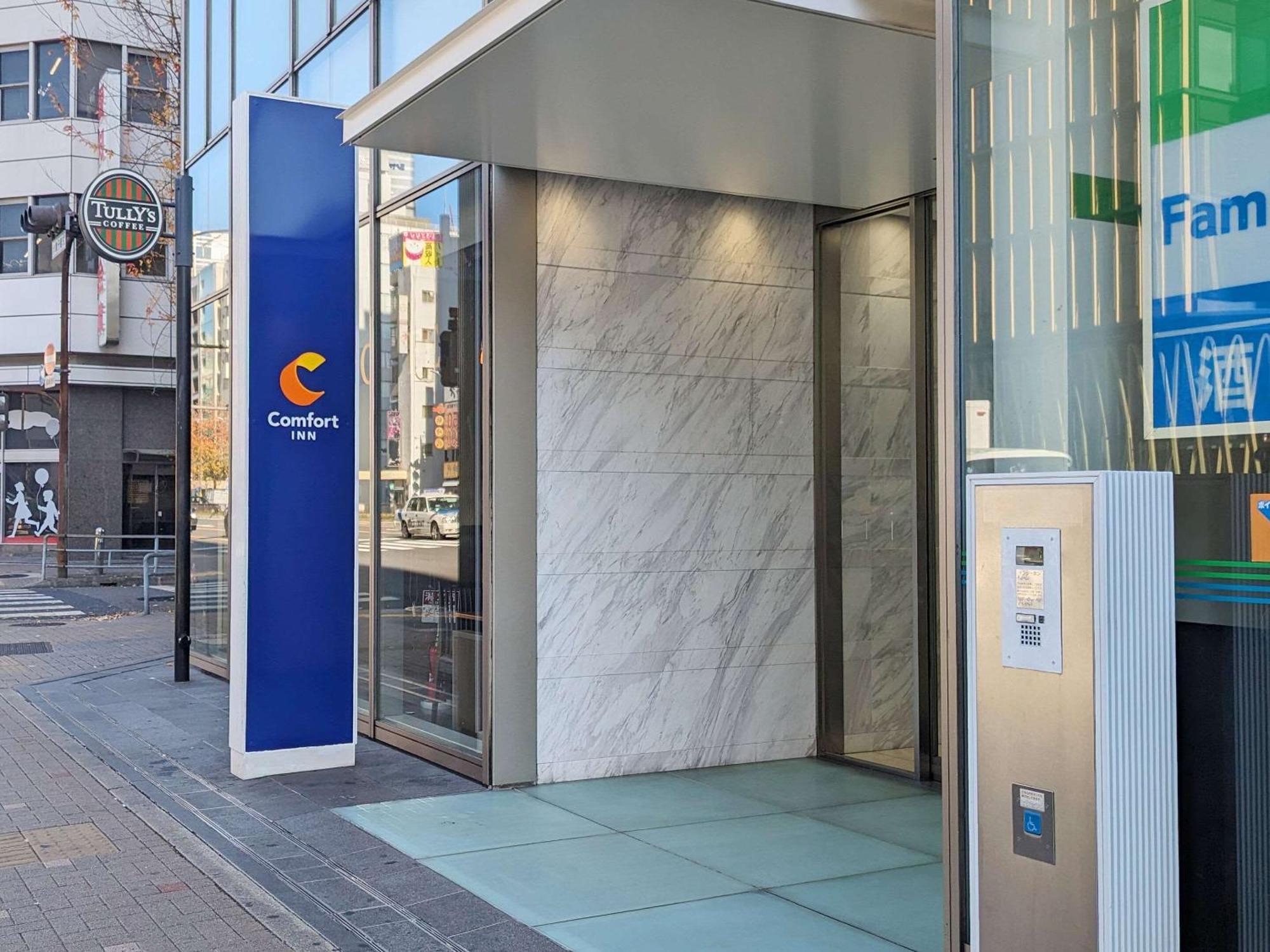 Comfort Inn Nagoya Sakae Екстериор снимка